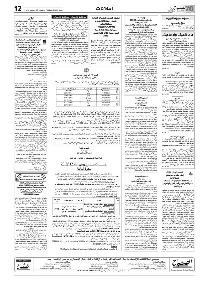 12_compressed_25_page-0001.jpg