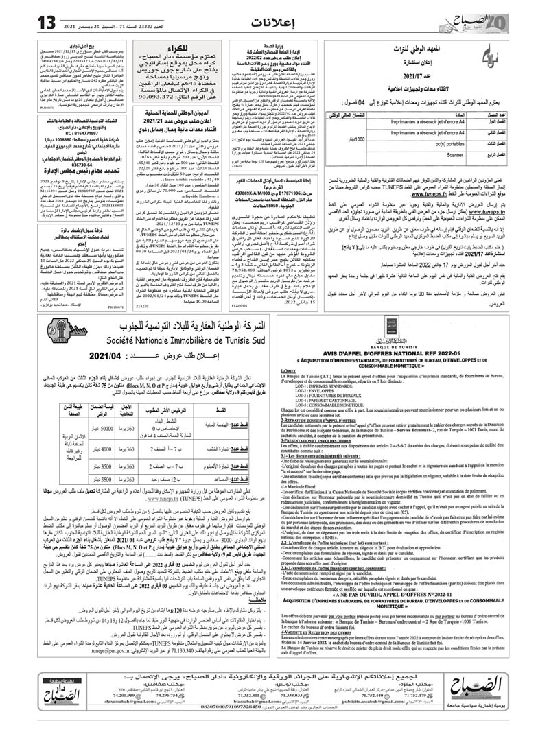 12_compressed_25_page-0002.jpg