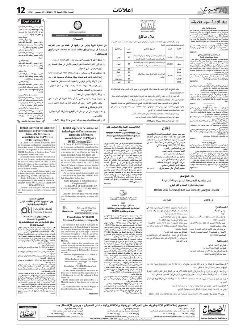 12_compressed_26_page-0001.jpg