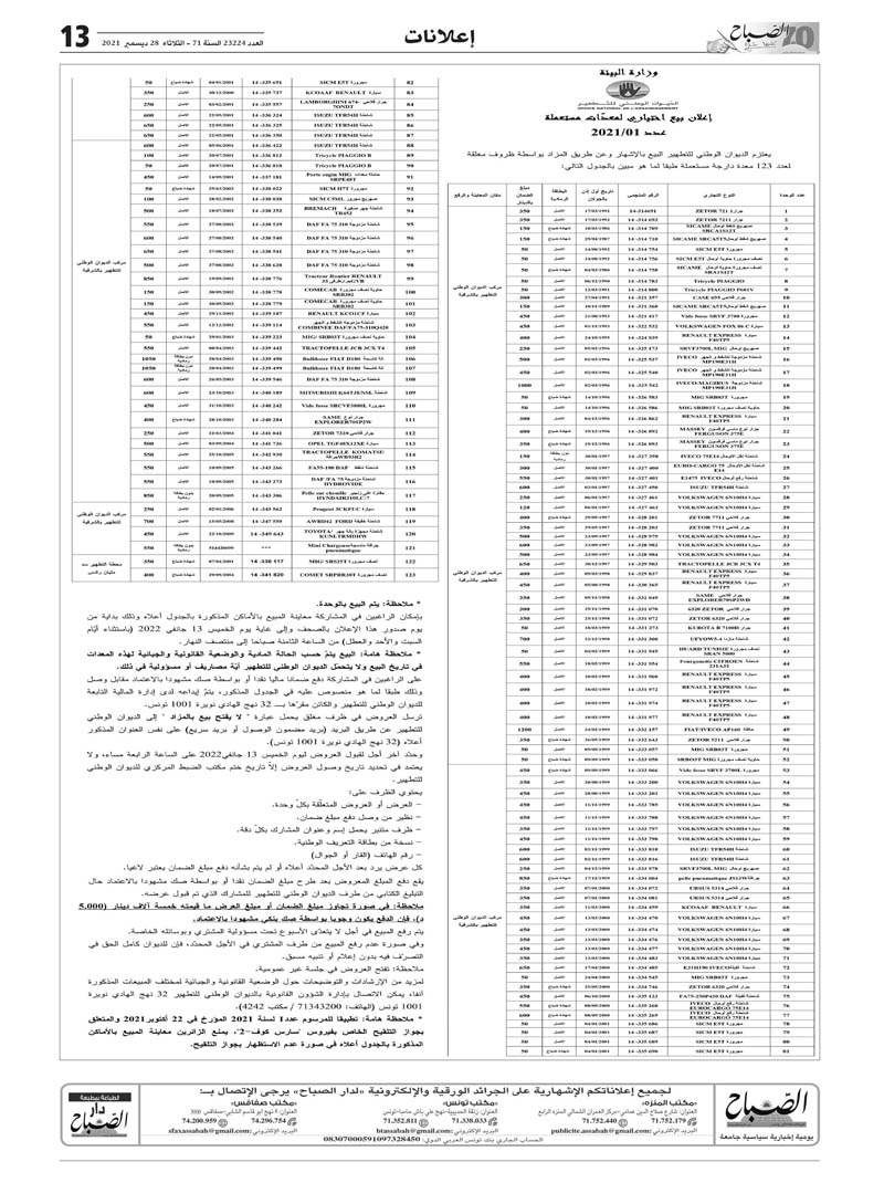 12_compressed_26_page-0002.jpg