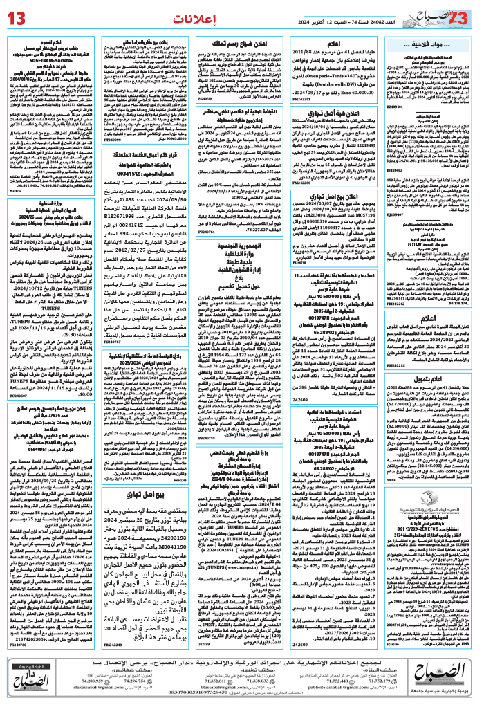 12_compressed_52-212102024.jpg