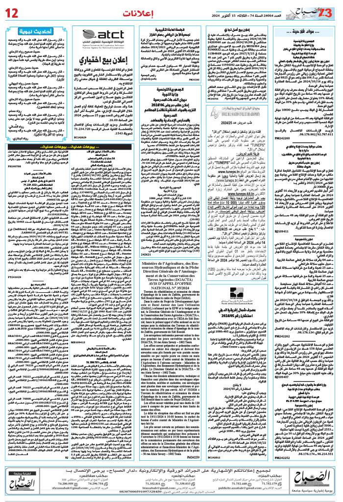 12_compressed_53-115102024.jpg