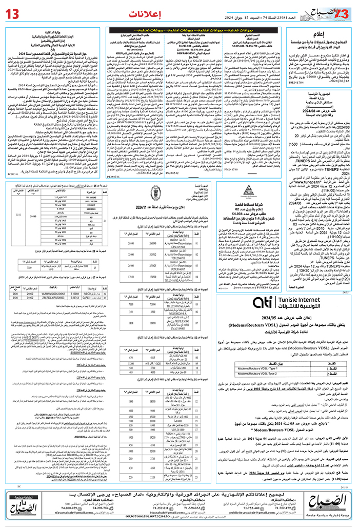 12_compressed_7-2150624.jpg