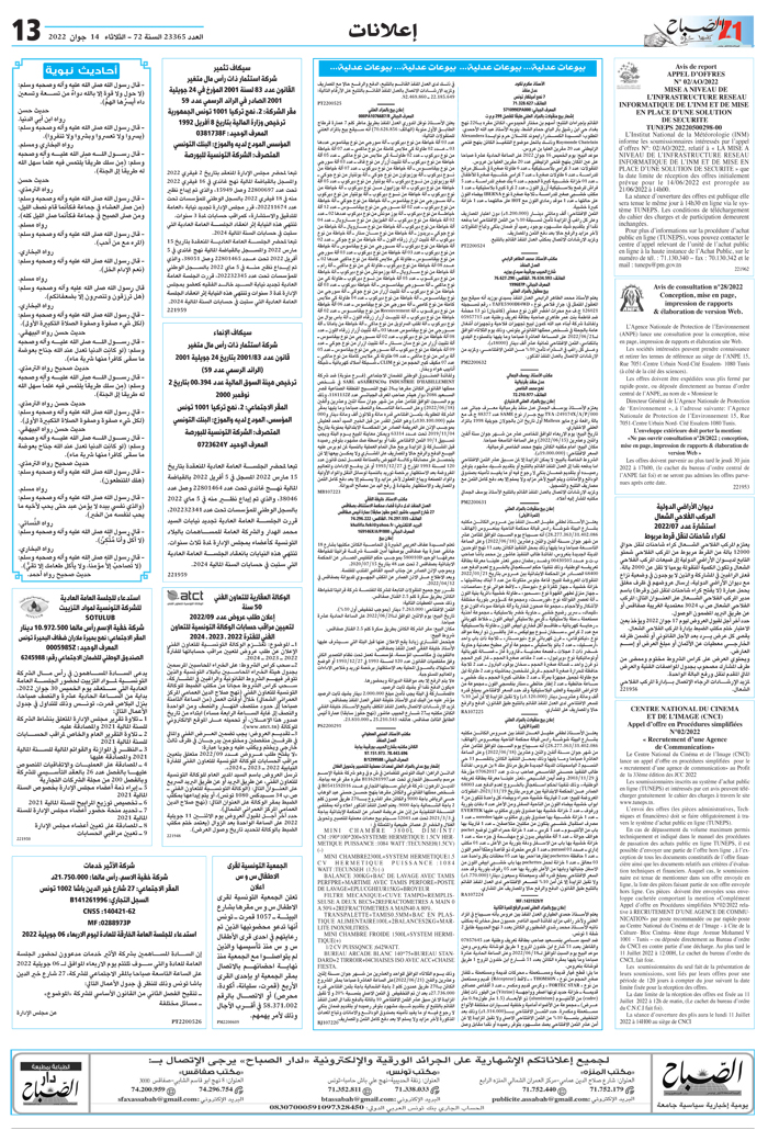 12_compressed_8-21406.jpg