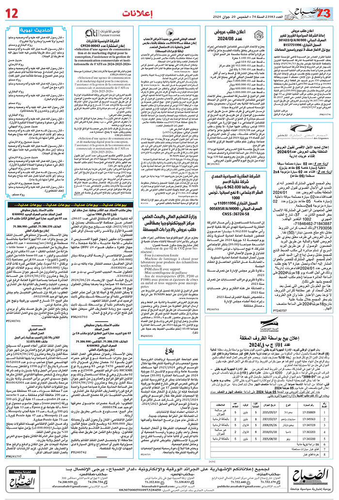 12_compressed_8200624.jpg