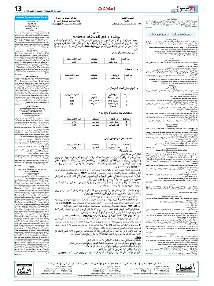 12_compressed_page-0002.jpg