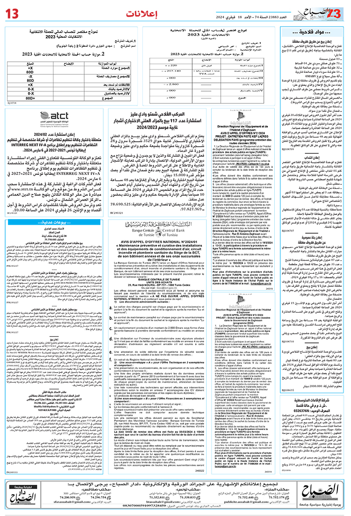 13_compressed18022024.jpg