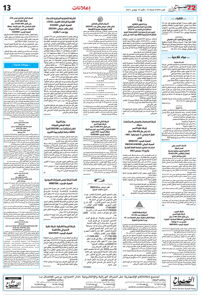 13_compressed191123.jpg