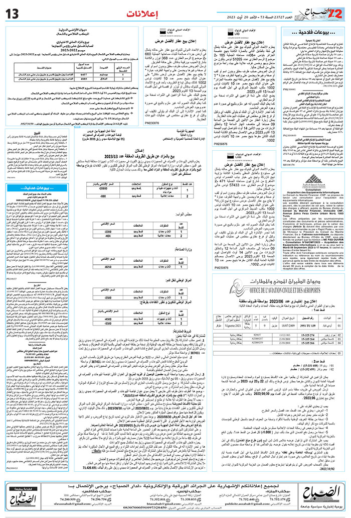 13_compressed_1200823.jpg