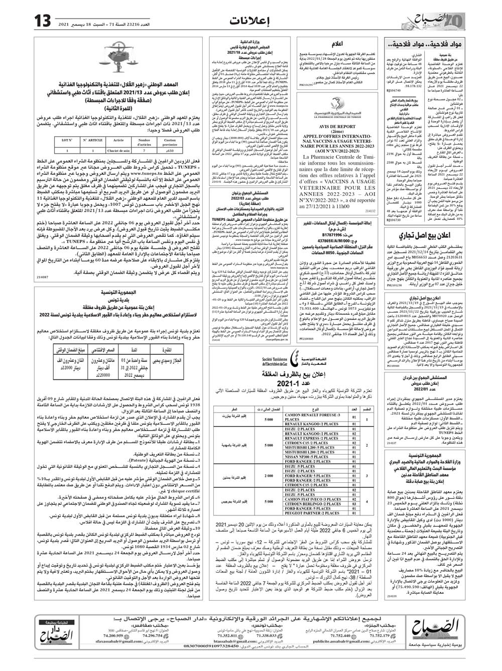 13_compressed_1_page-0001.jpg