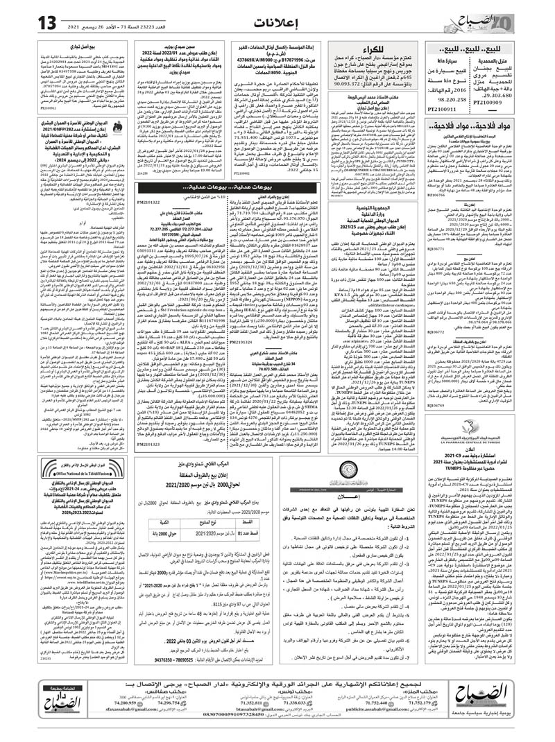 13_compressed_2_page-0001.jpg