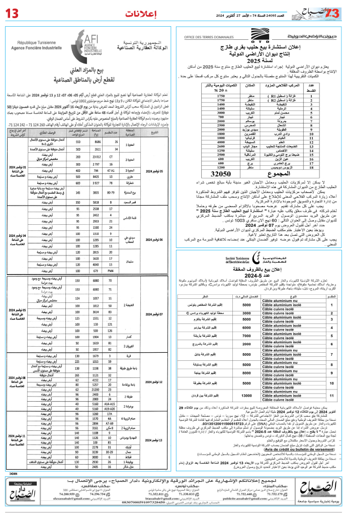 13_compressed_4-127102024.jpg
