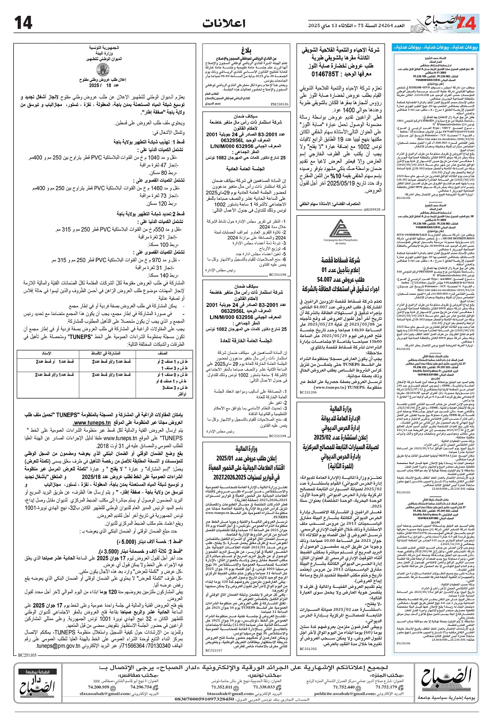 14_page-0001.jpg