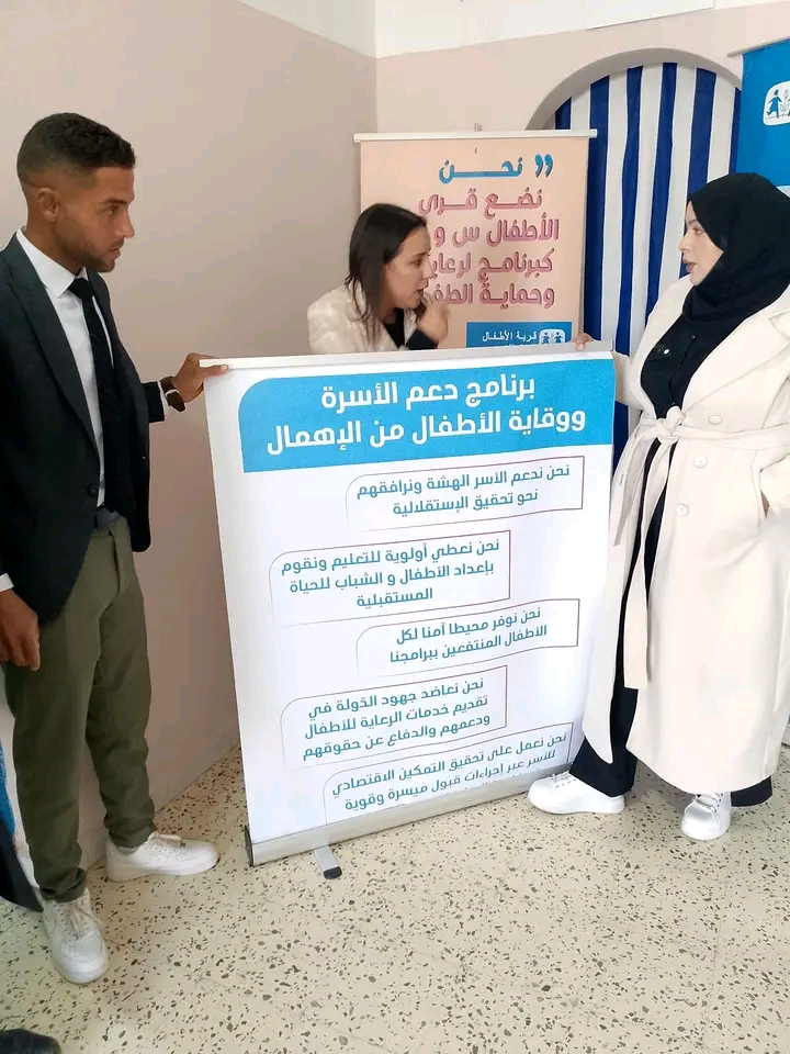 حاسي الفريد.. فتح مكتب لقرى الأطفال "س و س" 2 1734703066962.jpg