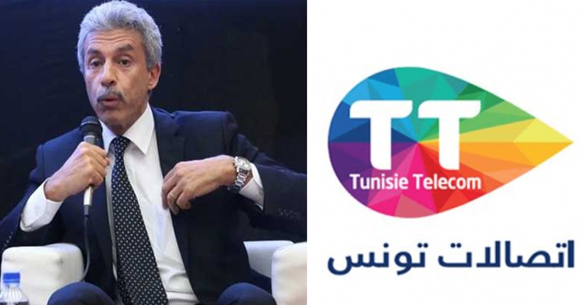    استقالة الرئيس المدير العام لاتصالات تونس 