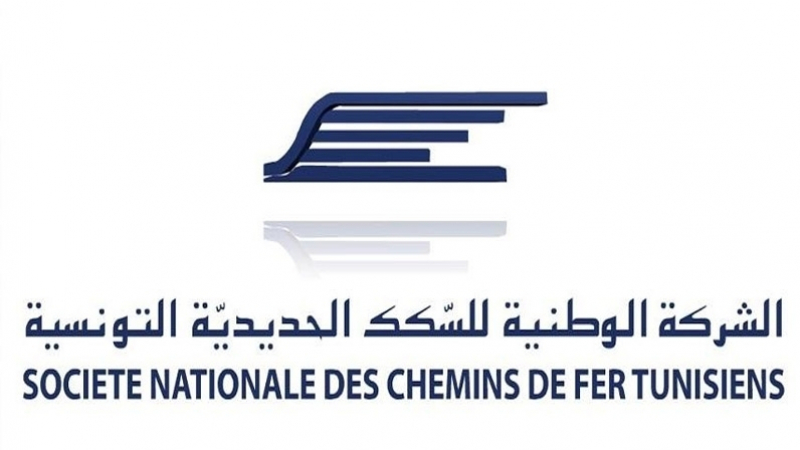 بلاغ بخصوص ” مناظرات الشركة الوطنية للسكك الحديدية التونسية “