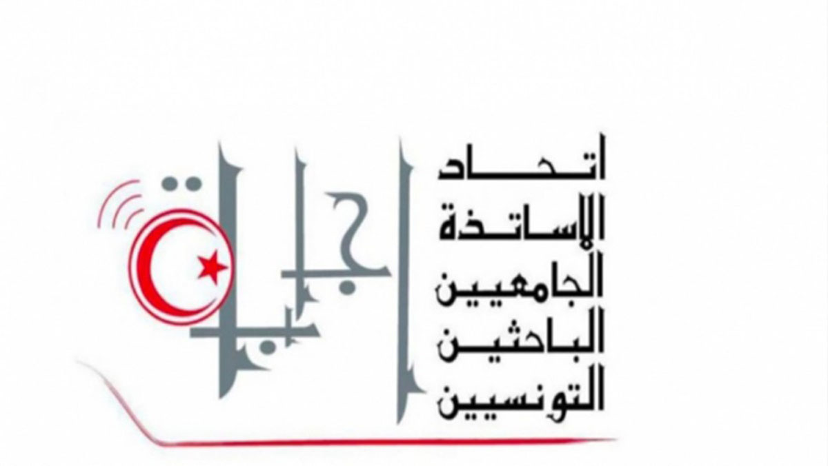 اتحاد "اجابة" يوجه مراسلة للبرلمان.. والسبب وزيرة التعليم العالي