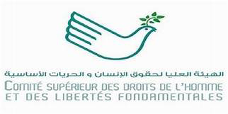 الهيئة العليا لحقوق الإنسان والحريات الأساسية: " تدعو المحكمة الجنائية الدولية إلى التحرّك والتحقيق في جرائم الكيان الصهيوني "