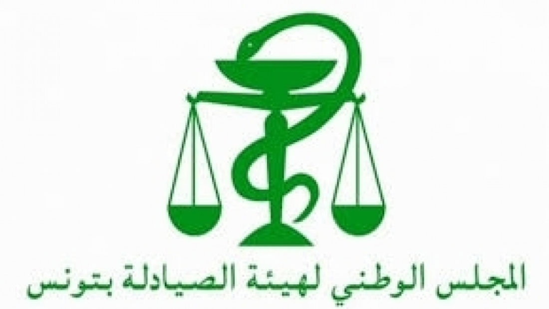 المجلس الوطني لهيئة الصيادلة بتونس يوجه نداء عاجلا لمنظوريه للمساهمة في حملة التبرعات لفائدة الشعب الفلسطيني