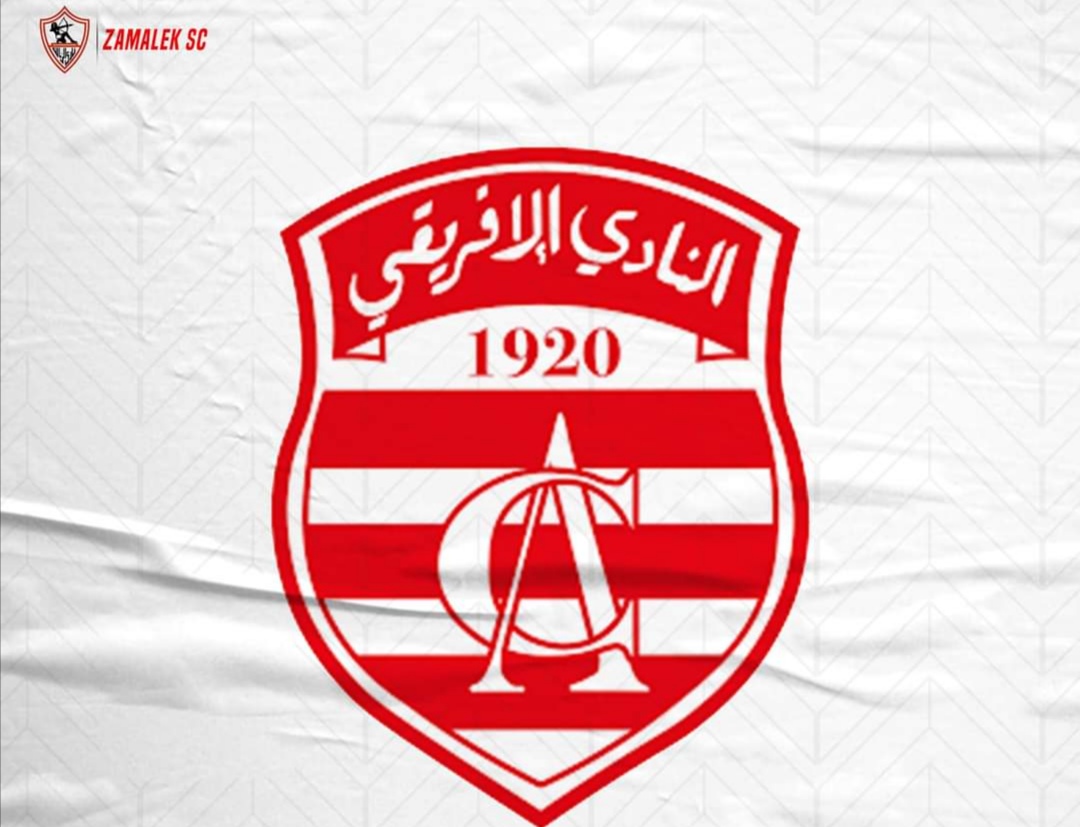 الزمالك يهنئ النادي الافريقي 