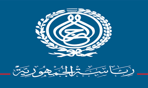 تسريبات رئاسة الجمهورية ..ومساعي افشال الحوار الوطني   