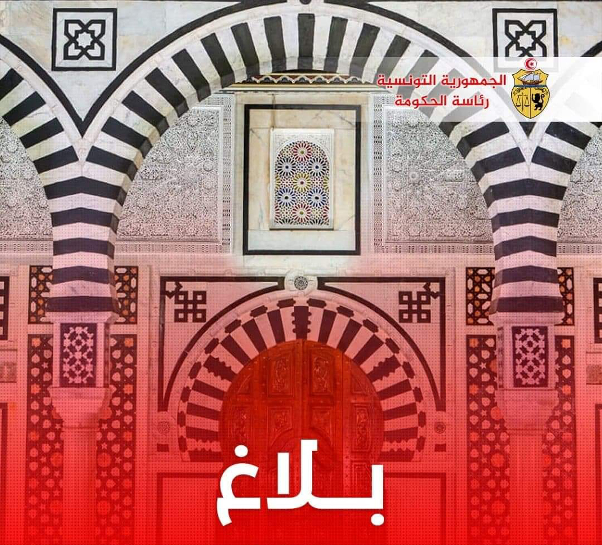 ابتداء من 1 جوان.. رفع الحجر الصحي الاجباري على الوافدين من الخارج وفق هذه الشروط