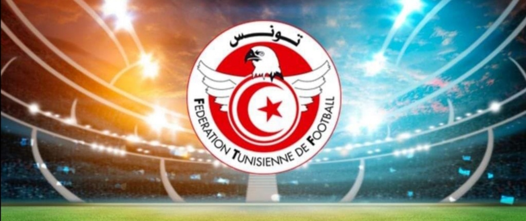الجامعة تحدّد موعد السوبر التونسي 