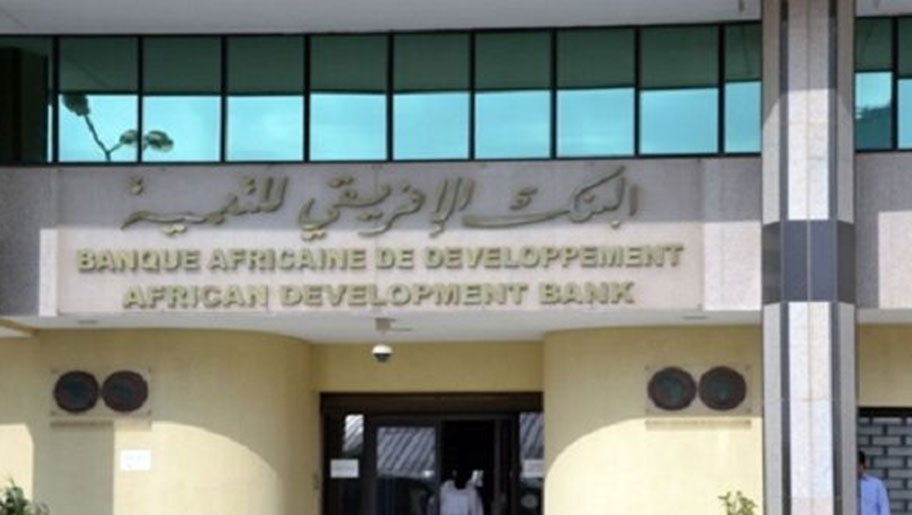 البنك الأفريقي للتنمية يمنح تونس هبة بقيمة 1.387 مليون دينار