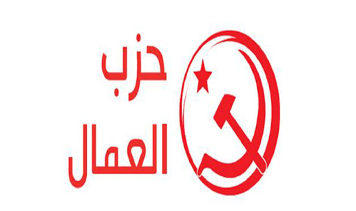 حزب العمال يدين الزيادات الأخيرة ويعتبرها اعتداء على قوت الشعب