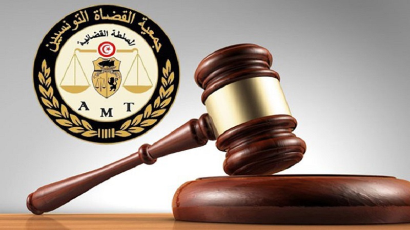 جمعية القضاة التونسيين: هناك تجميد غير مسبوق لمرفق العدالة..