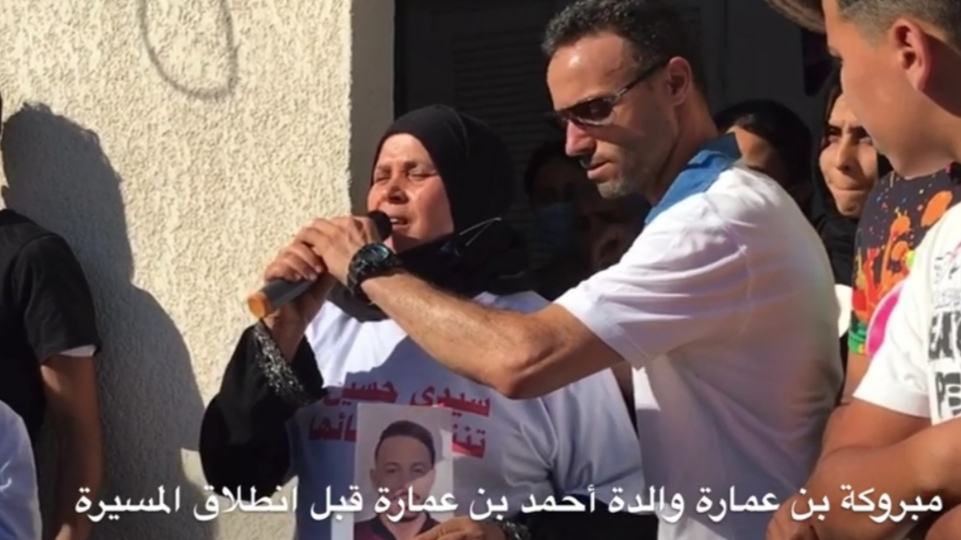 قادتها عائلة أحمد بن عمارة.. مسيرة سلميّة للمطالبة بالكشف عن المتسببين في وفاته