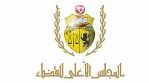 المجلس الاعلى القضاء يقر تدابير استثنائية