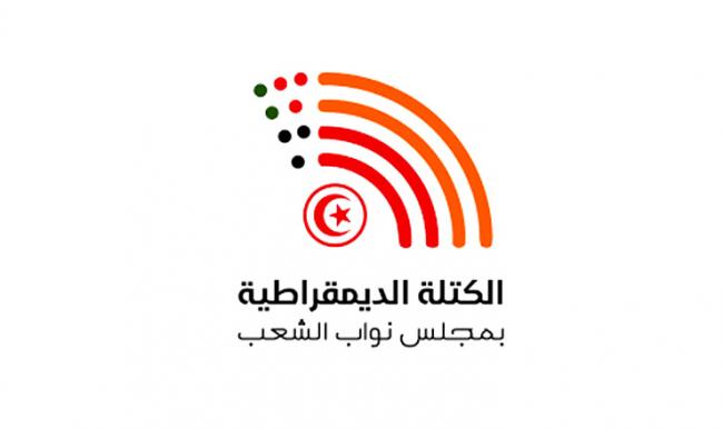 تعليق تصويت الكتلة الديمقراطية في الجلسات العامة وداخل اللجان ما الذي يحصل داخل قبة البرلمان؟! 