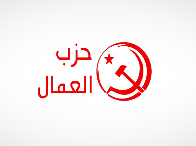 حزب العمال: تصحيح مسار الثّورة لا يكون بالانقلابات وبالحكم الفردي المطلق