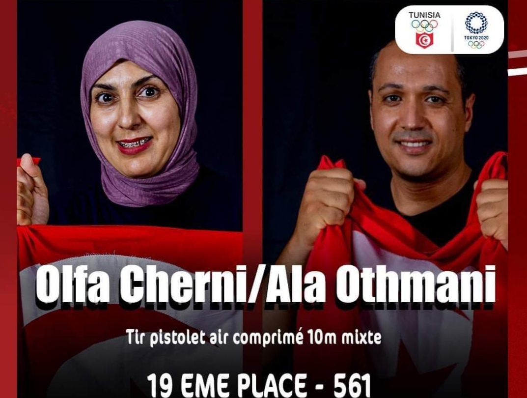 الألعاب الأولمبية (الرماية) :علاء العثماني وألفة الشارني يفشلان في بلوغ الدور الثاني 