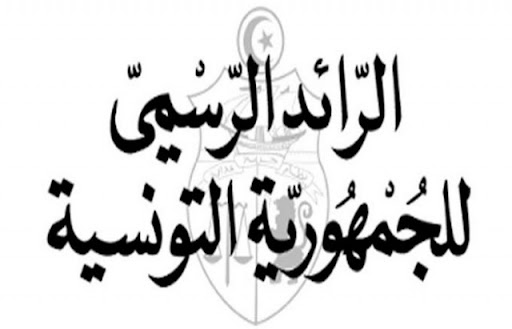 صدرت بالرائد الرسمي.. رئيس الجمهورية ينهي مهام هؤلاء