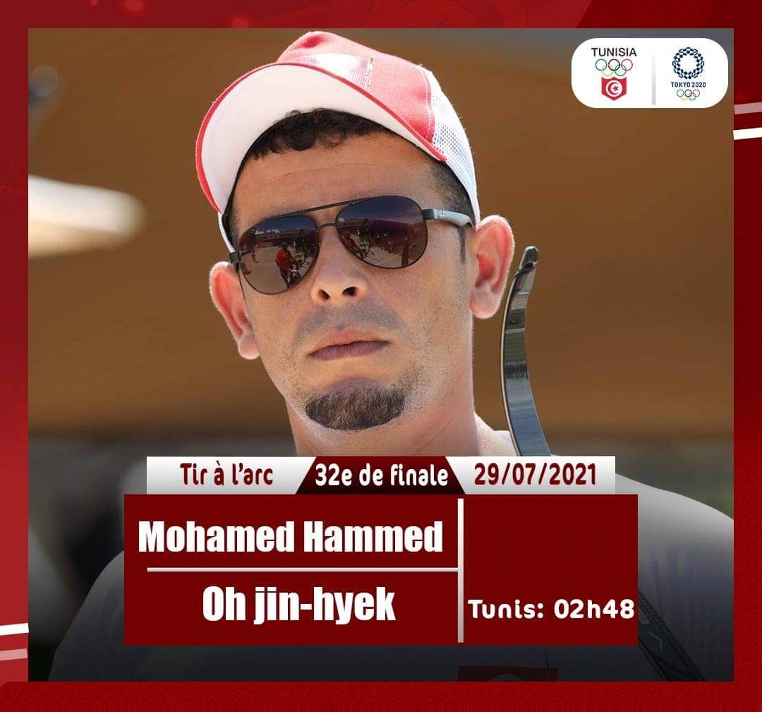 الألعاب الأولمبية (الرماية) : محمد حماد يغادر المسابقة 