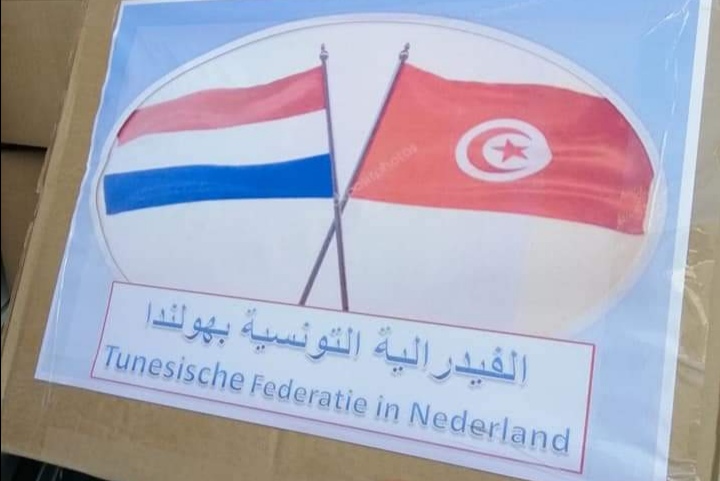 الكاف:  الفيدرالية التونسية بهولندا تتبرع بتجهيزات   لمقاومة الكوفيد 
