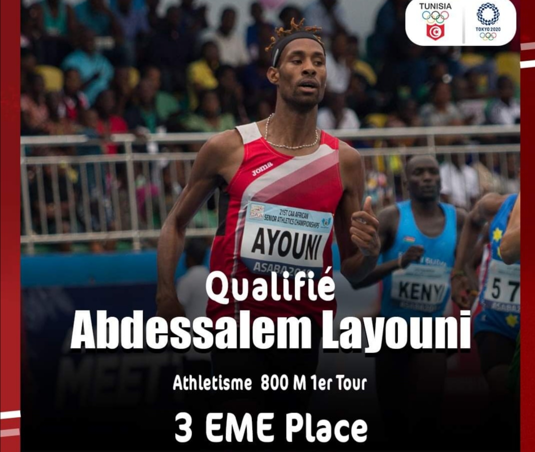 أولمبياد طوكيو : العداء عبد السلام العيوني يتأهل إلى نصف نهائي سباق 800 متر 