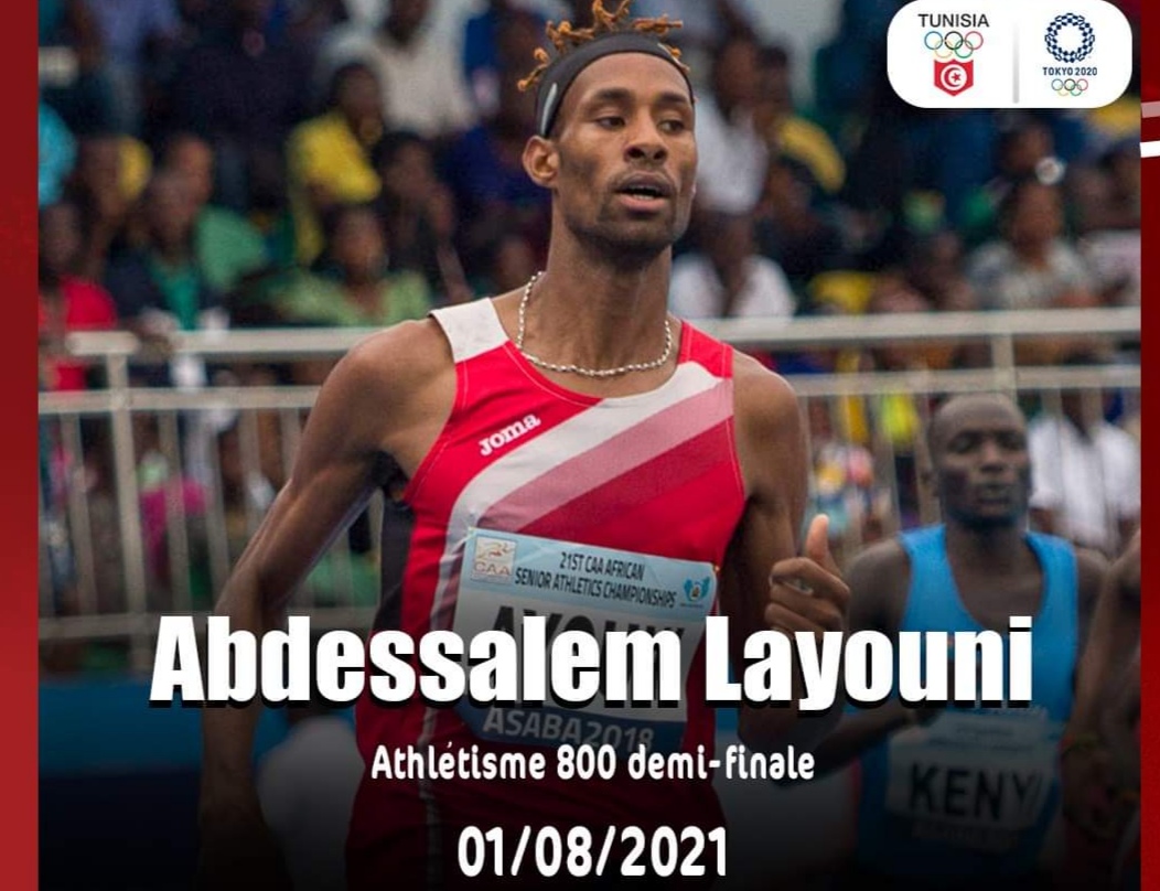 الألعاب الأولمبية (ألعاب القوى) : عبد السلام العيوني يفشل في بلوغ نهائي سباق 800 متر 