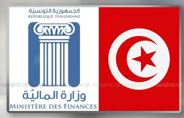   تسليم وتسلّم المهام بوزارة الاقتصاد والماليّة ودعم الاستثمار