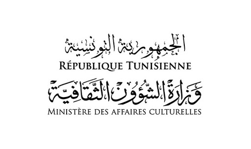 فتح باب التر شح للجائزة الوطنية لدور الثقافة الأكثر تميزا بعنوان سنة 2020