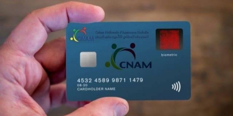  قريبا بطاقة "لاباس" ترى النور.. والانطلاقة بـ54 مؤسسة استشفائية عمومية