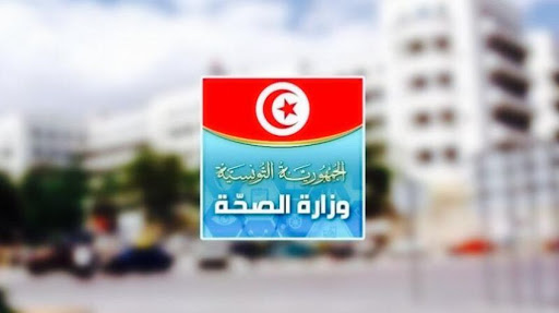 وزارة الصحة توصي المواطنين