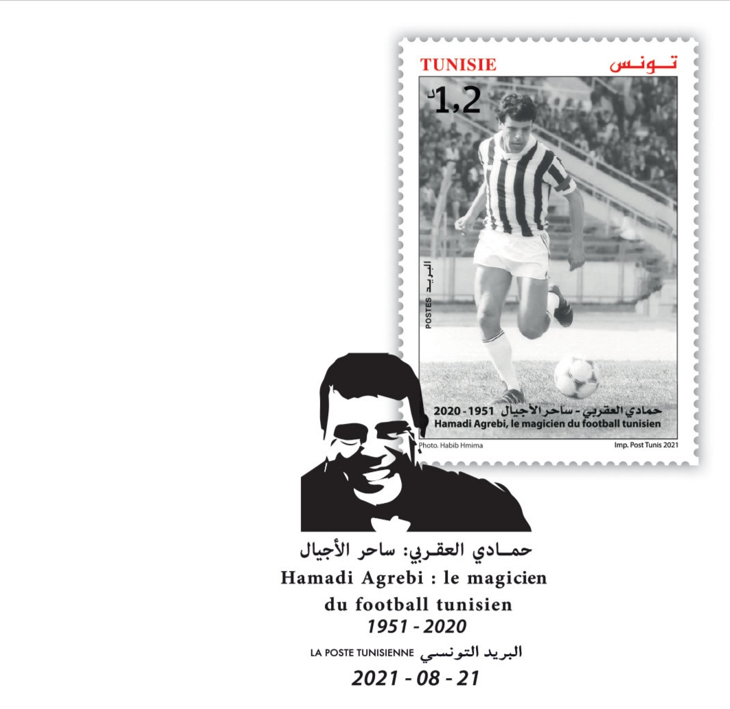 إصدار طابع بریدي  لـ "حمادي العقربي ساحر الأجیال".. 