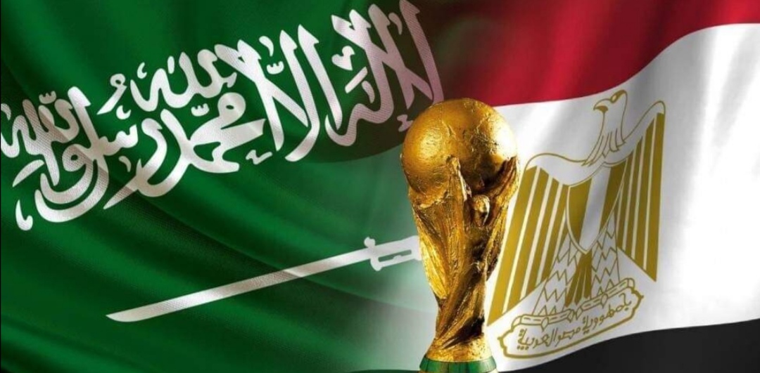 مصر والسعودية تتحركان لتنظيم كأس العالم 2030