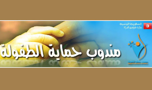 مندوب الطفولة بتونس لـ"الصباح نيوز": هذا مصير الطفلة الناجية من "المجرزة العائلية بباردو"...