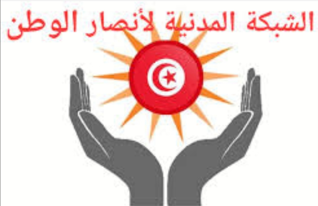 الناطق باسم « الشبكة المدنية لانصار الوطن » لِـ"الصباح نيوز":نناصر الوطن لا الاشخاص.. وهذا موقفنا من تمديد الإجراءات الرئاسية.. 