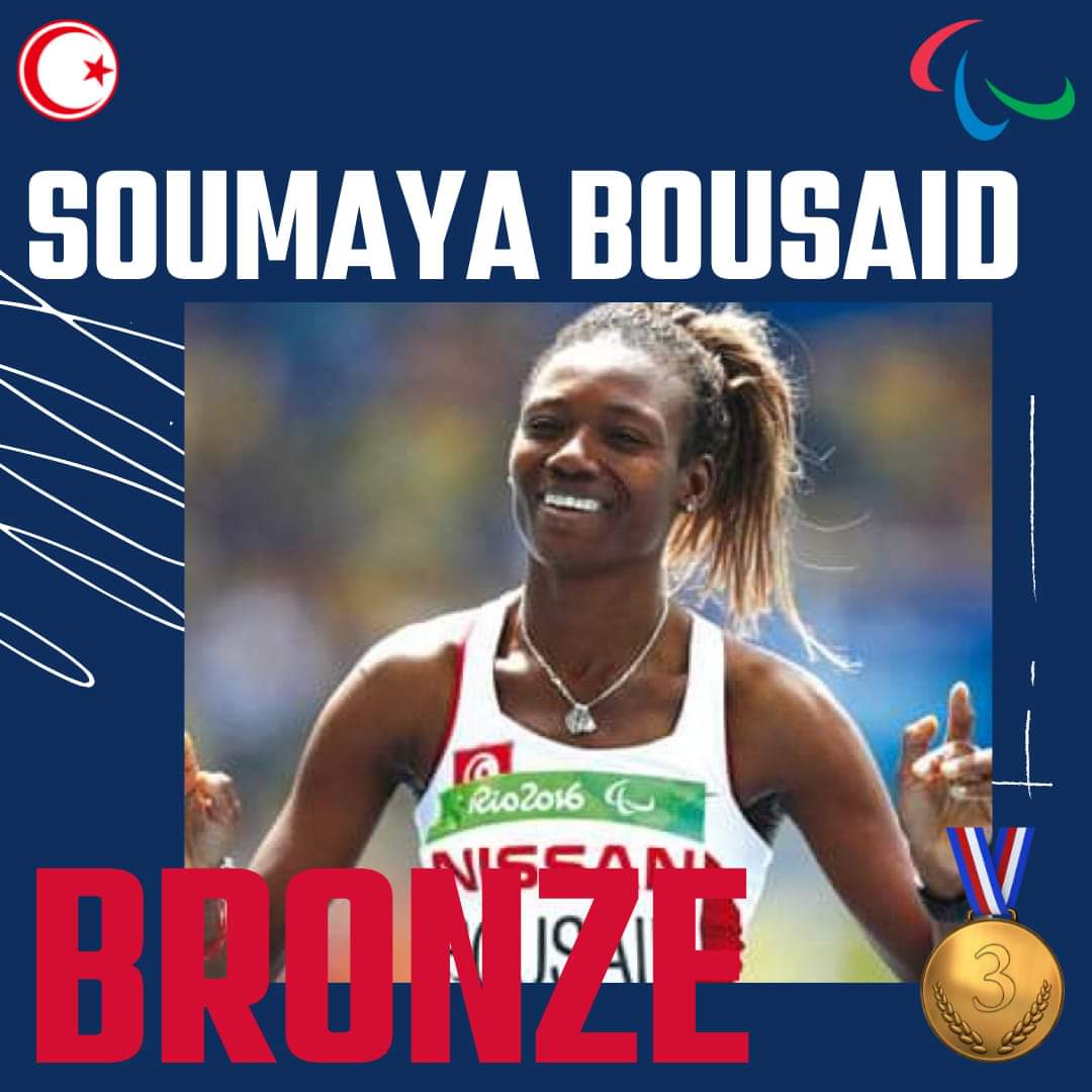 سمية بوسعيد تهدي تونس ثالث ميدالية في الألعاب البارالمبية