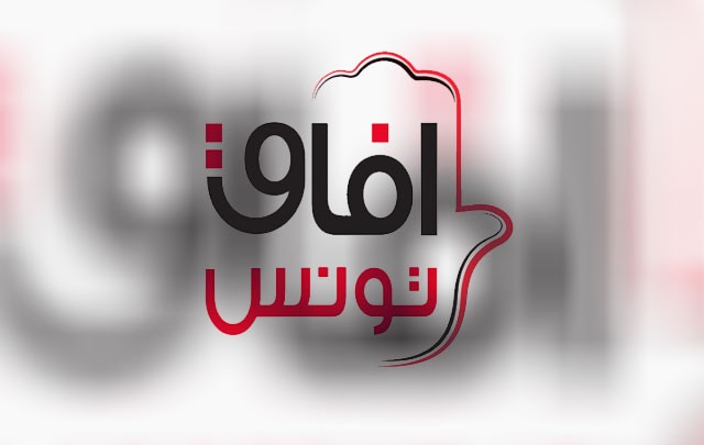 آفاق تونس يدعو وزارة التجارة الى التراجع عن تحديد الأسعار القصوى للبطاطا و الدواجن